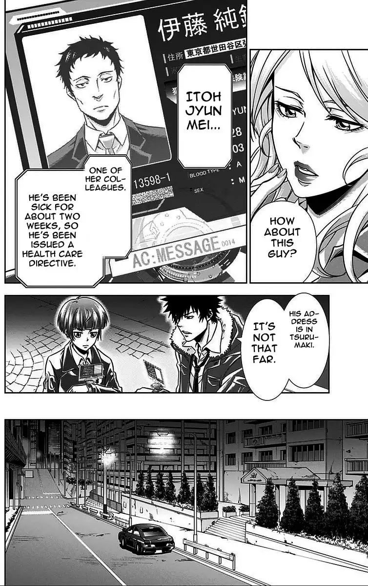 Kanshikan Tsunemori Akane Chapter 14 41